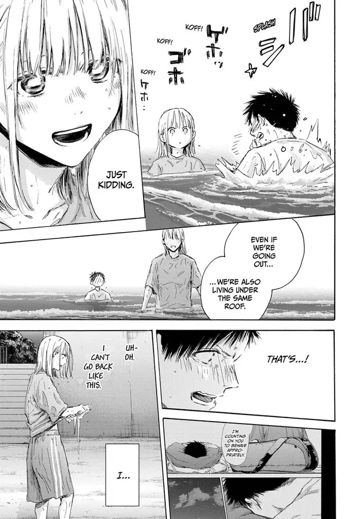 Blue Box Chapter 160 image 11_optimized